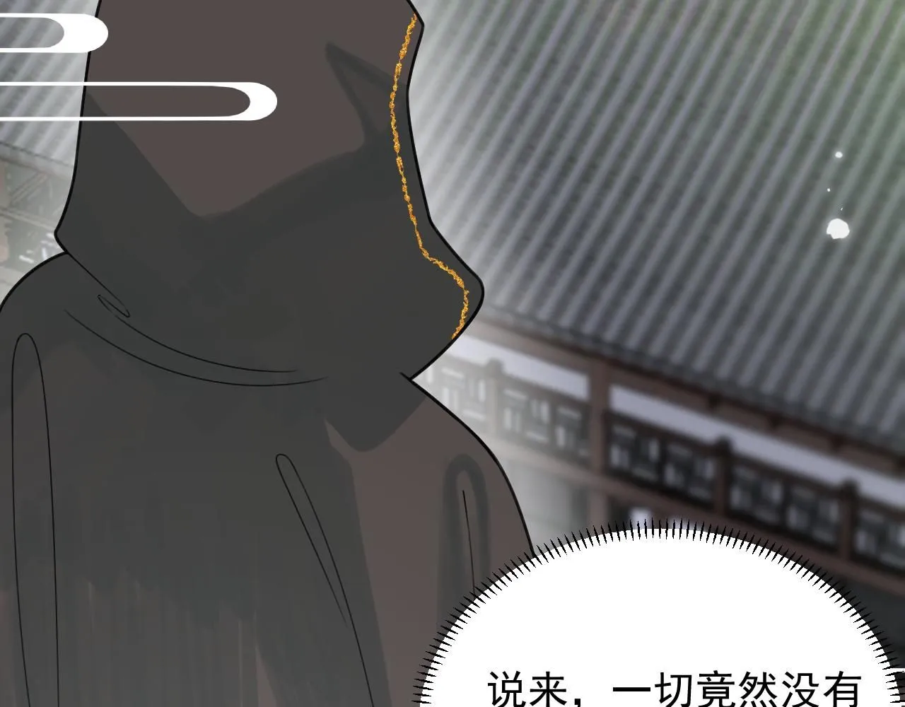 22.既定的未来53