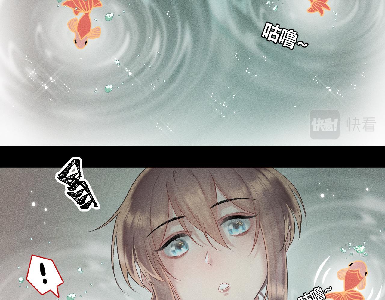 第二花4