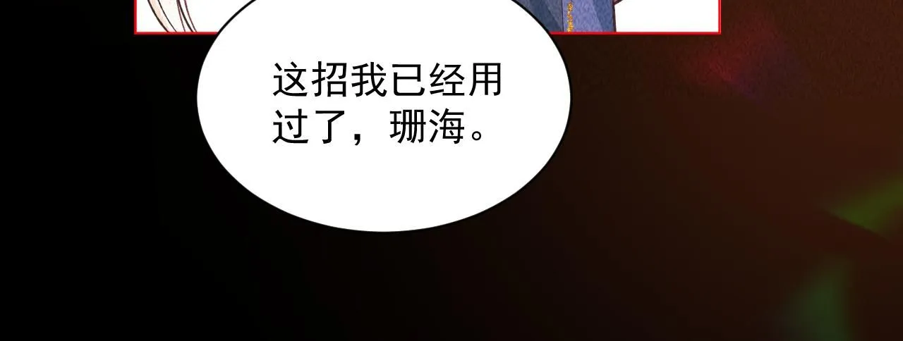 21.我终于找到你了40