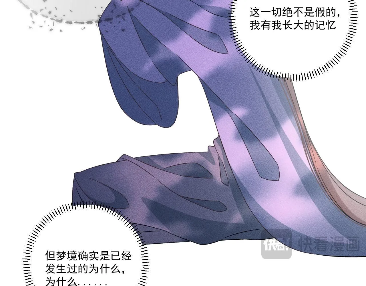 19.孤单的灵魂（下）79