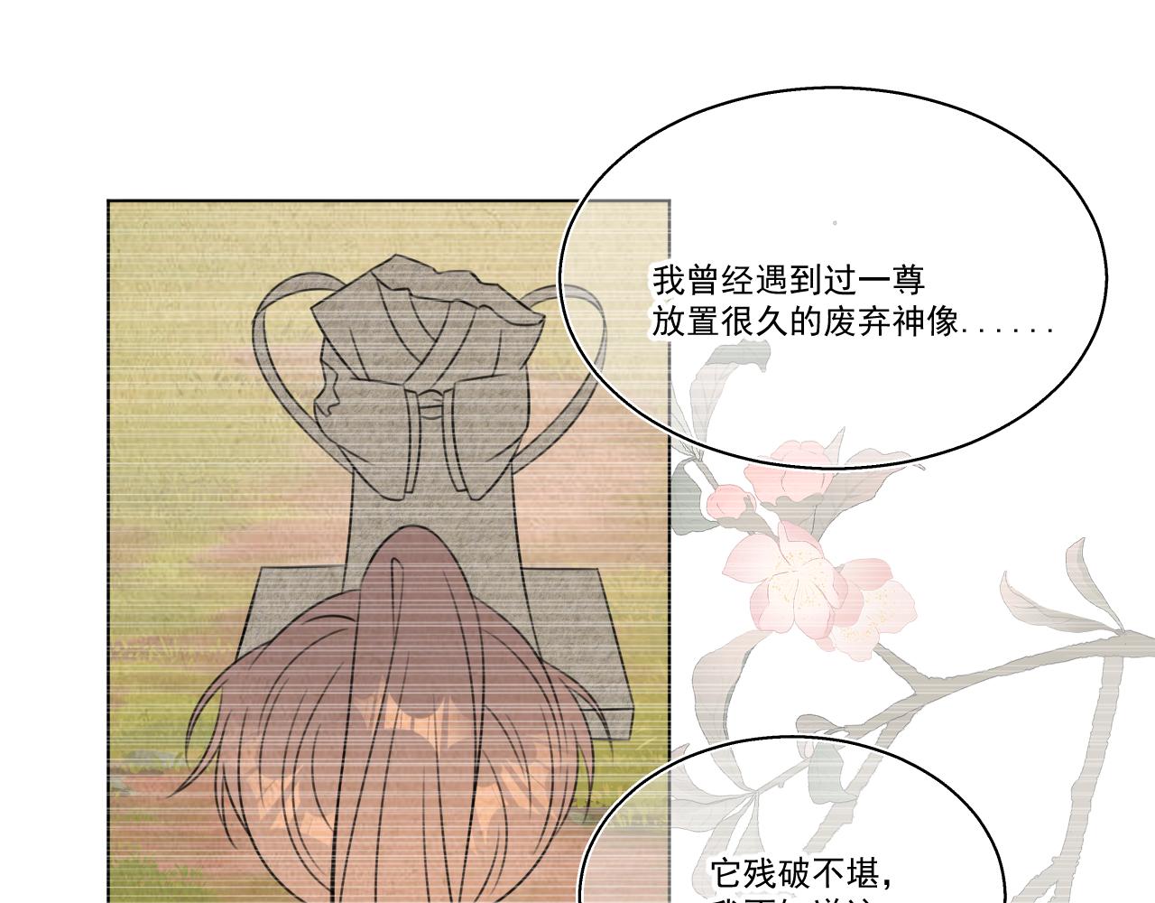 09·孤独的愿望13