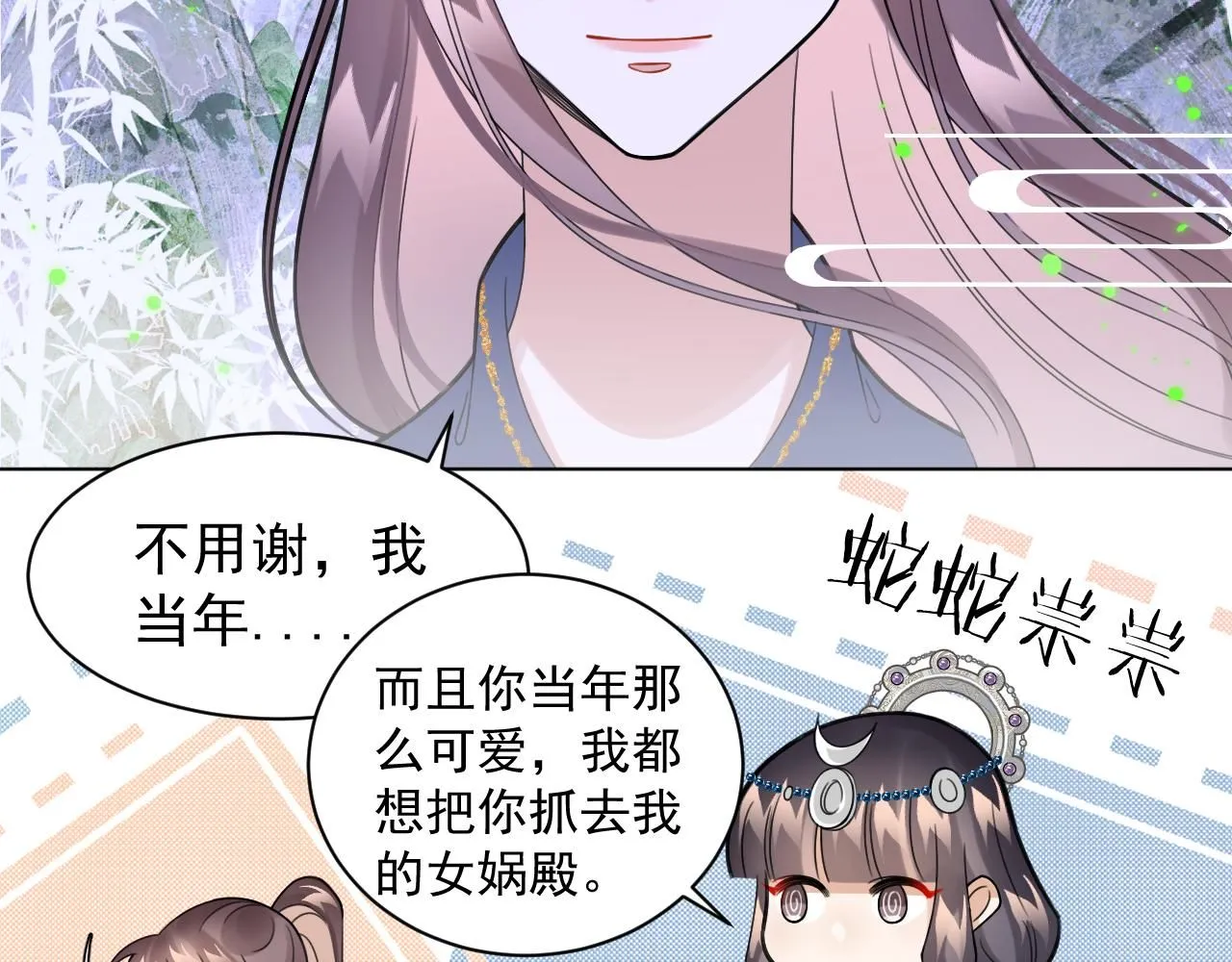 22.既定的未来15
