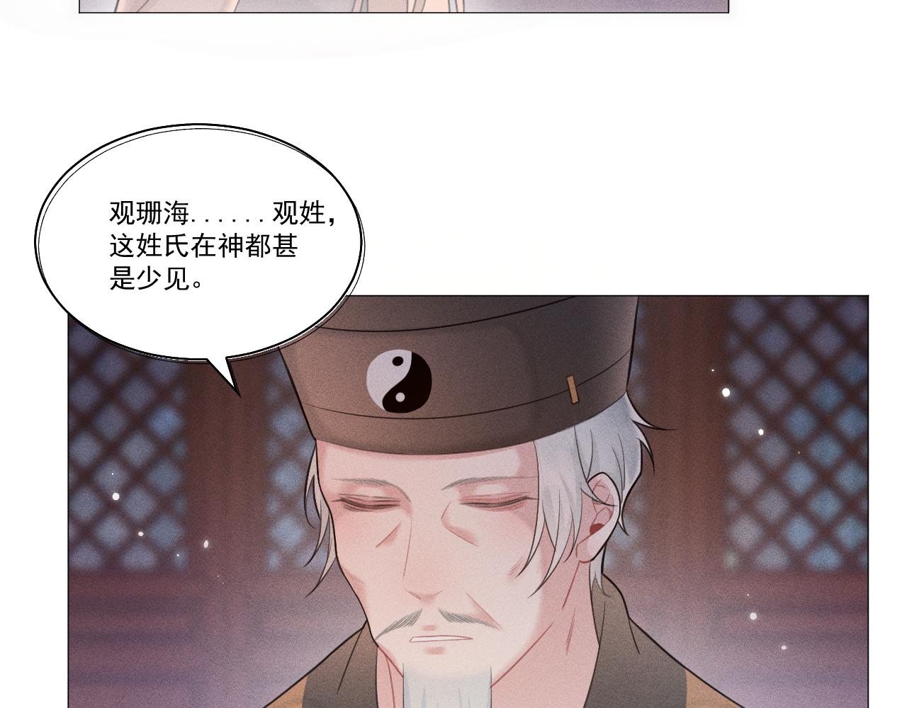 第三花64
