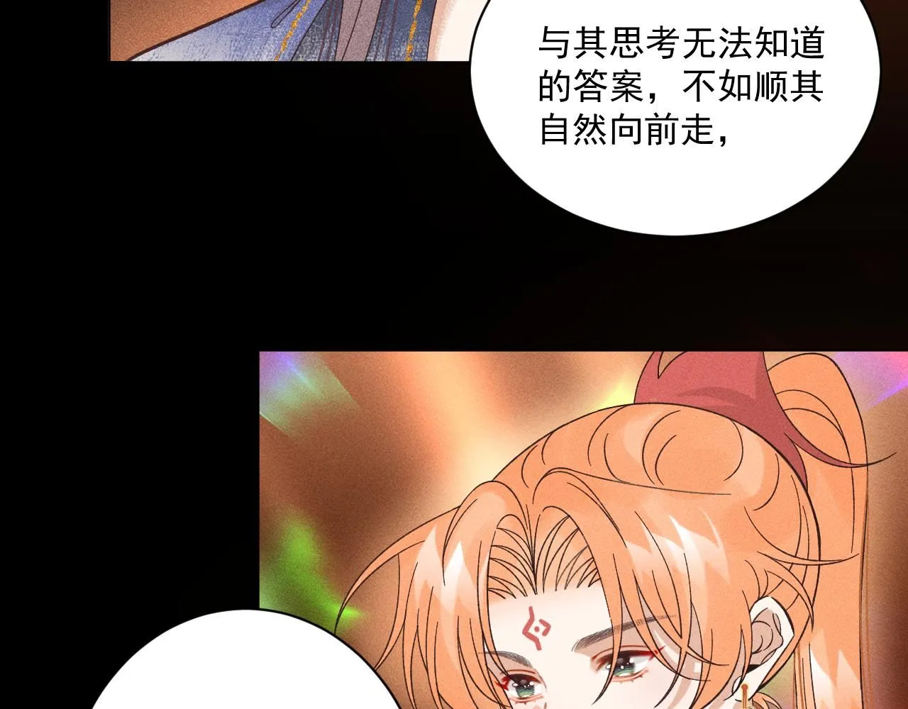 21.我终于找到你了46