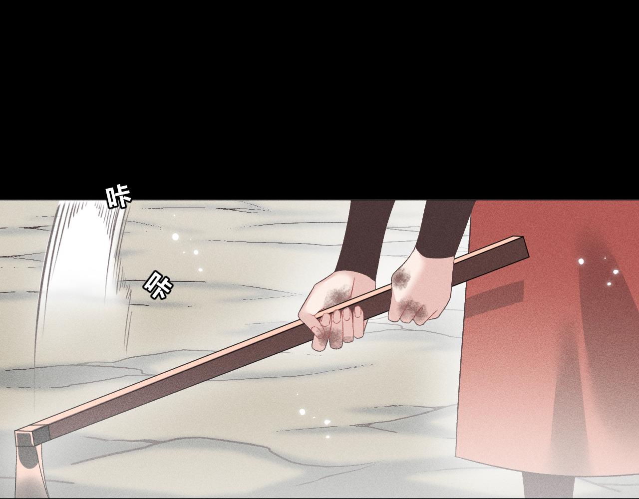 第六话33