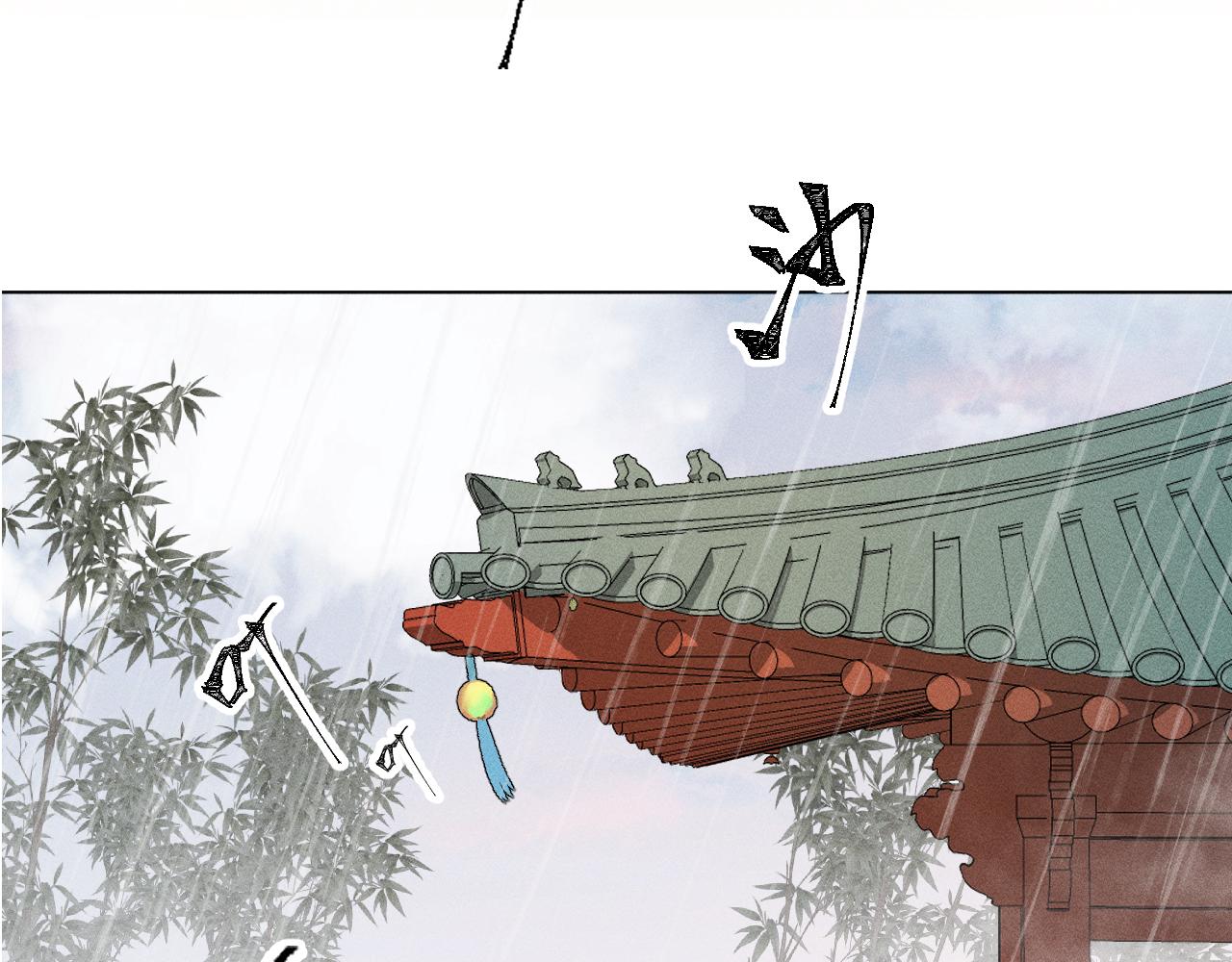 第二花45