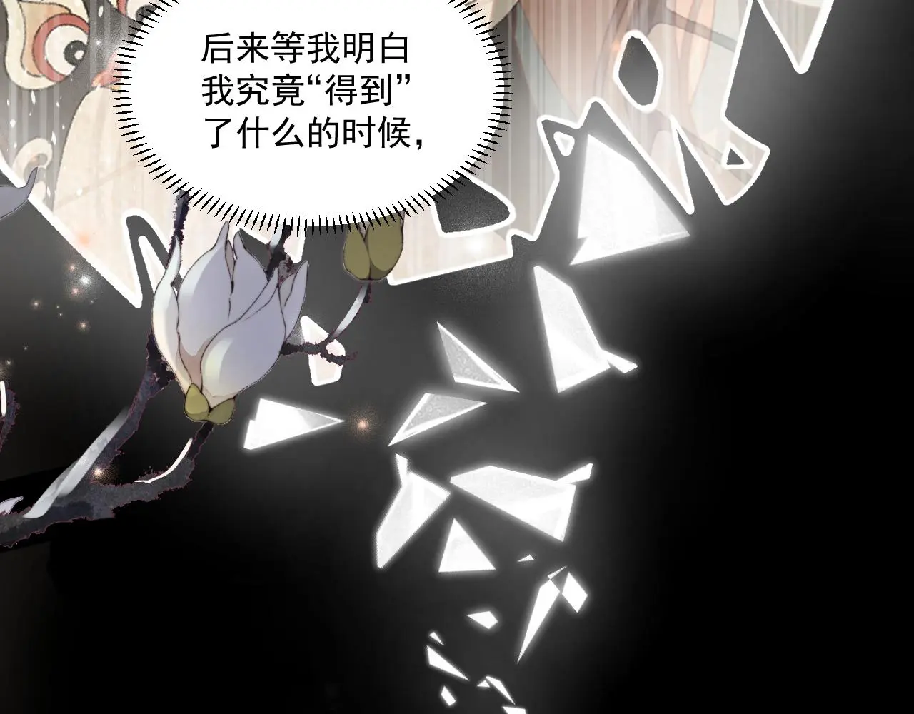 23.握不住的沙39