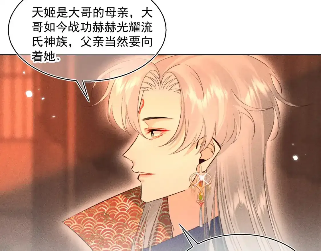 15.不会原谅33