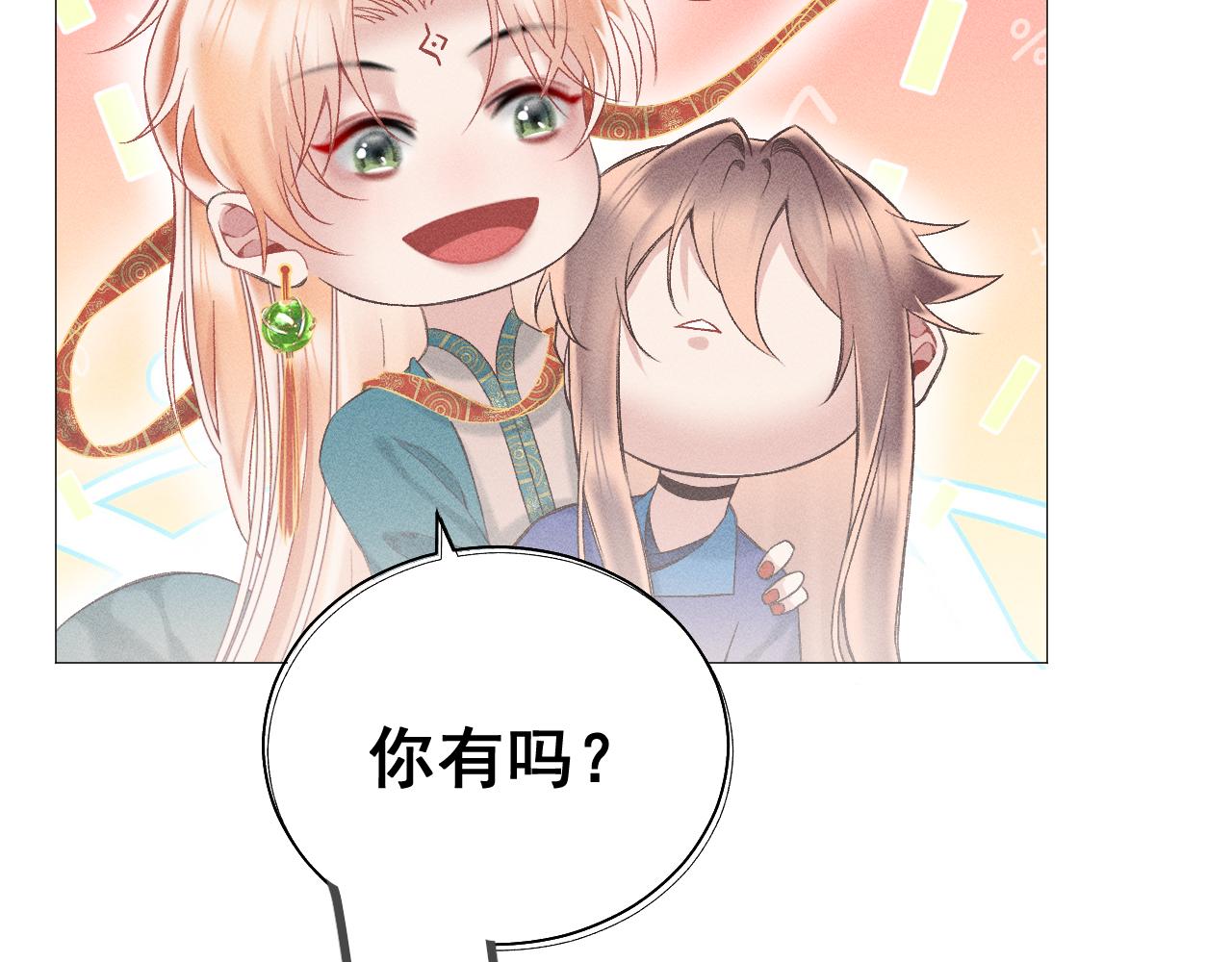 第五话131