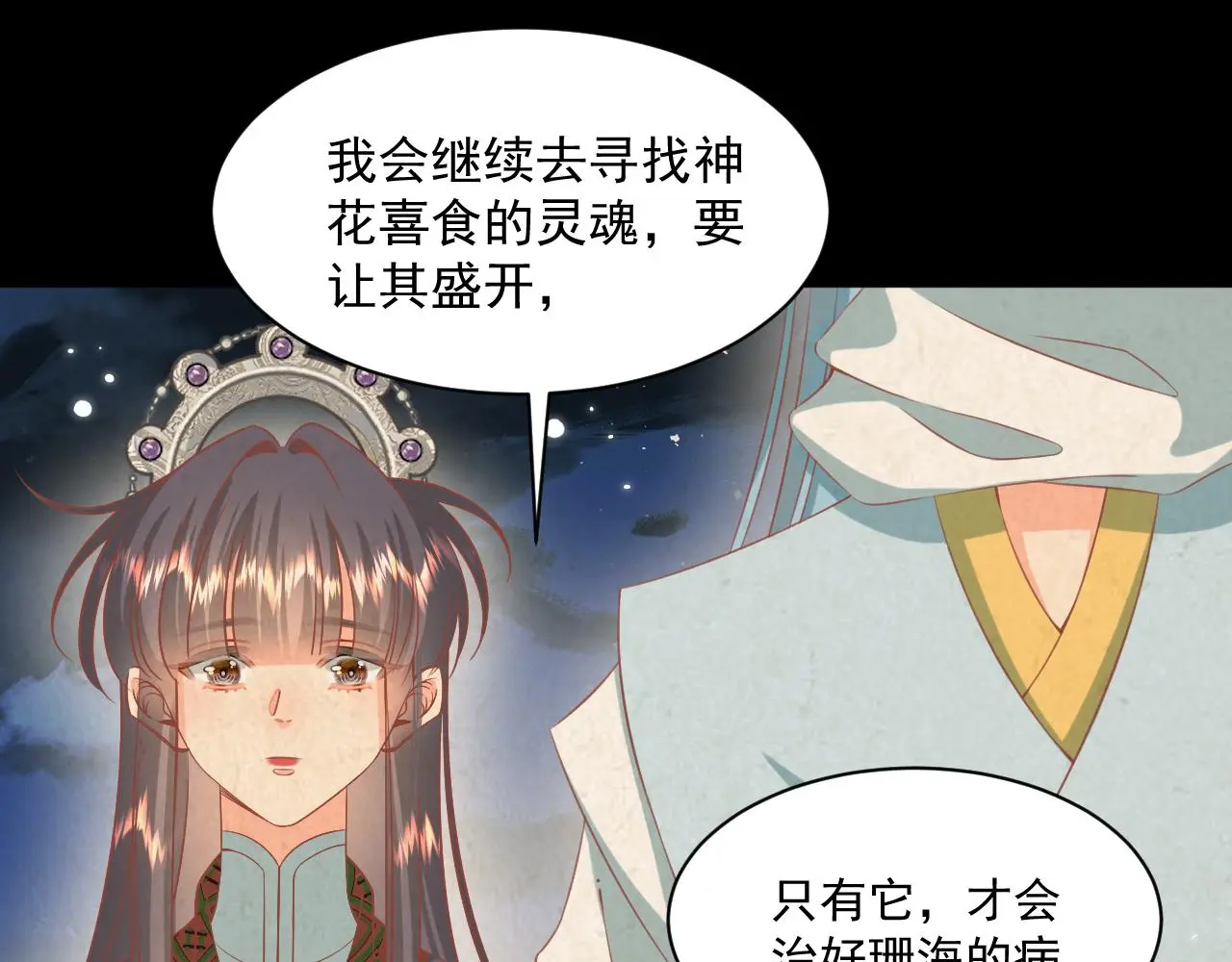 23.握不住的沙22