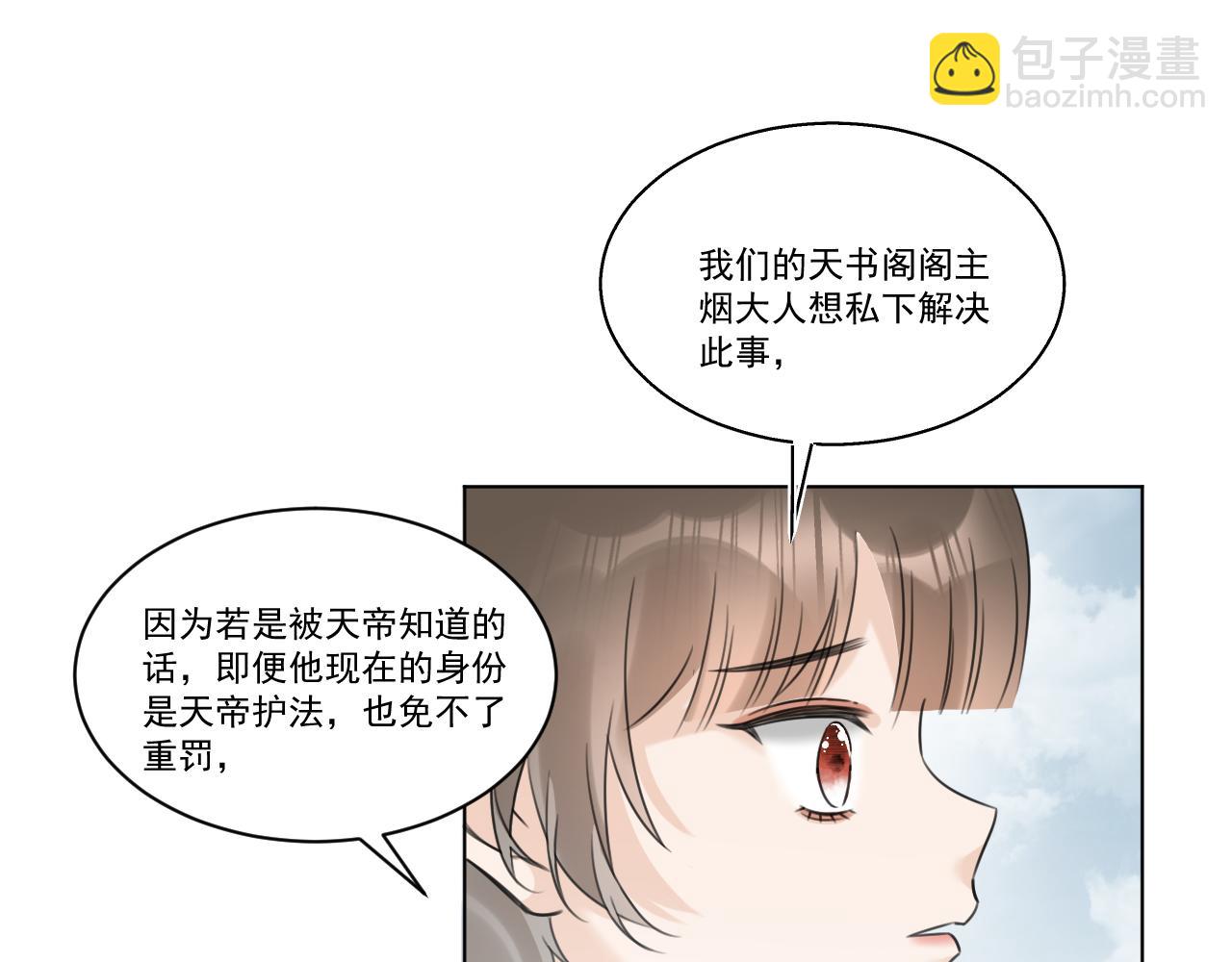 09·孤独的愿望38