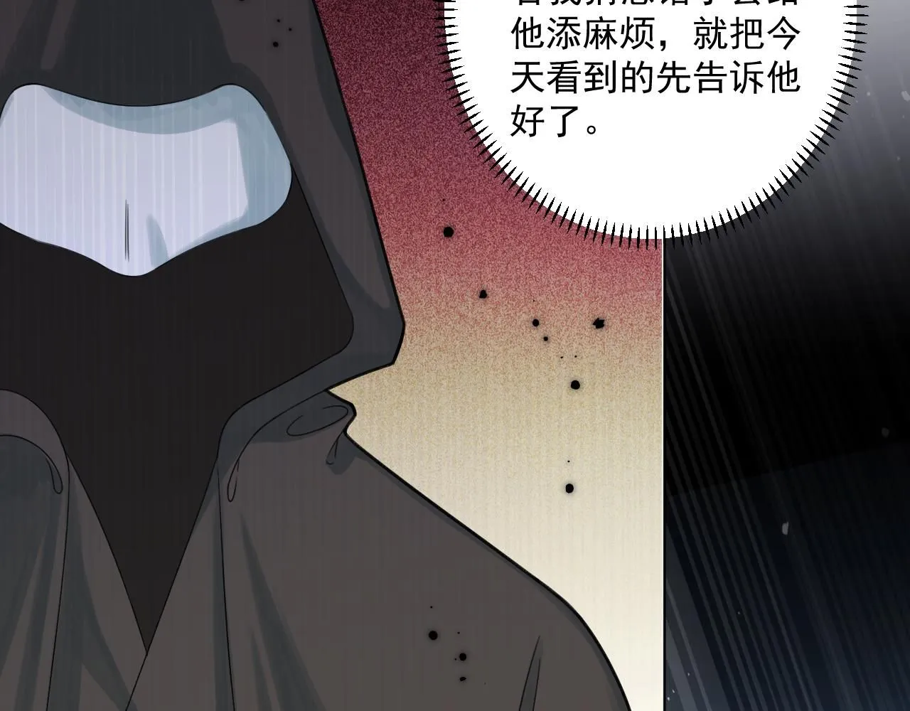 22.既定的未来23