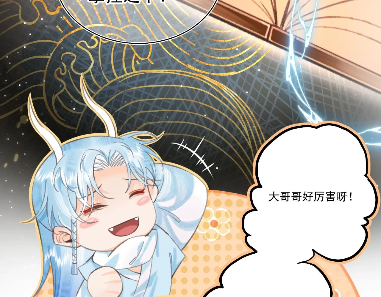 天书上篇 · 12（上）36