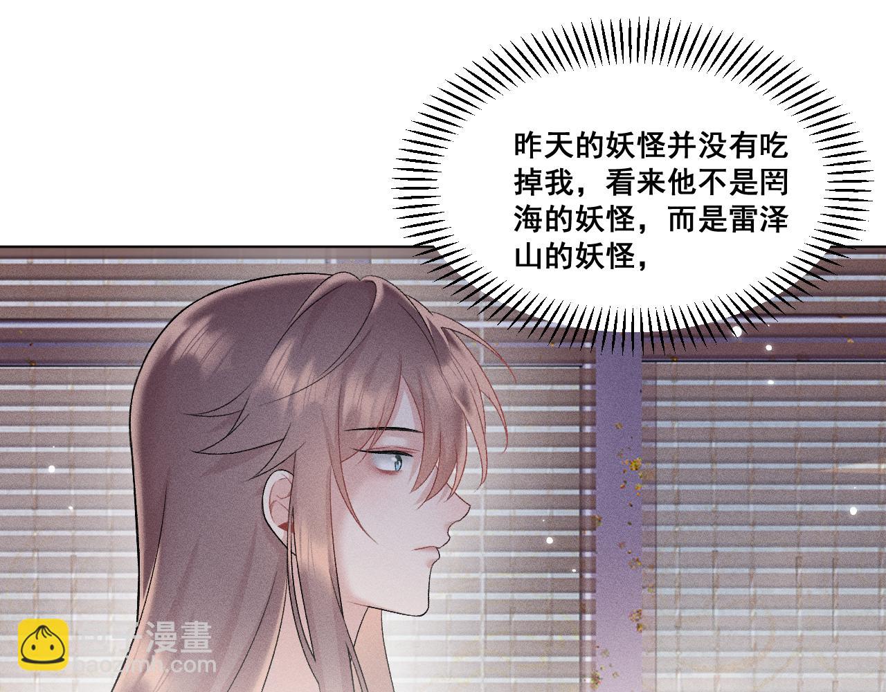 第六话63