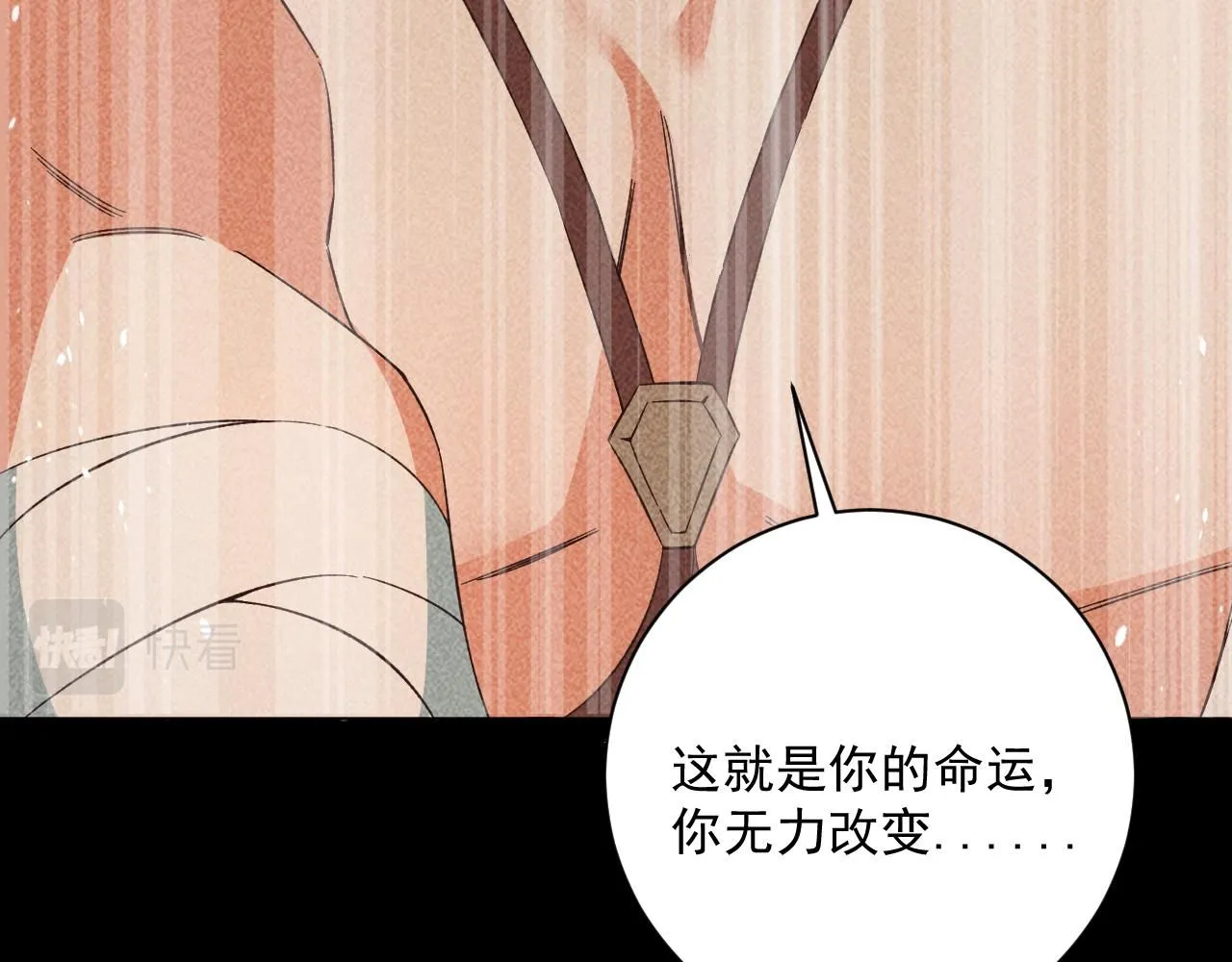 18.噩梦的开端26