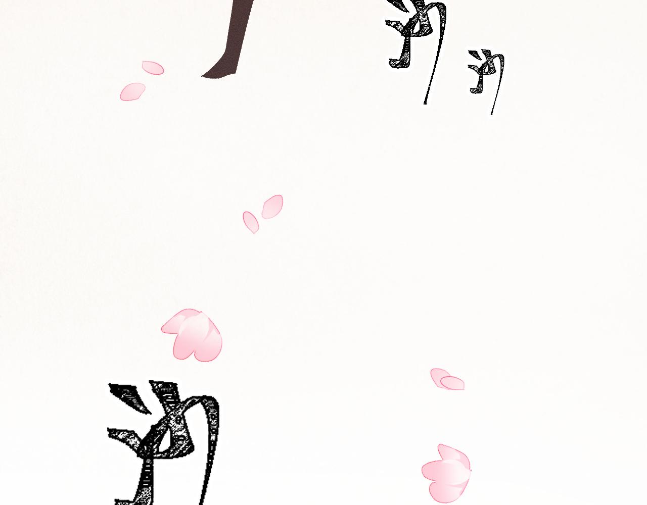 第五话23