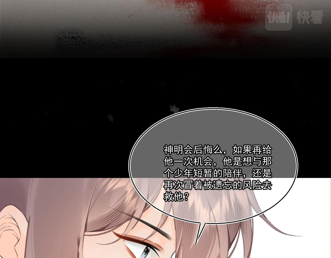 11.相认（上）74