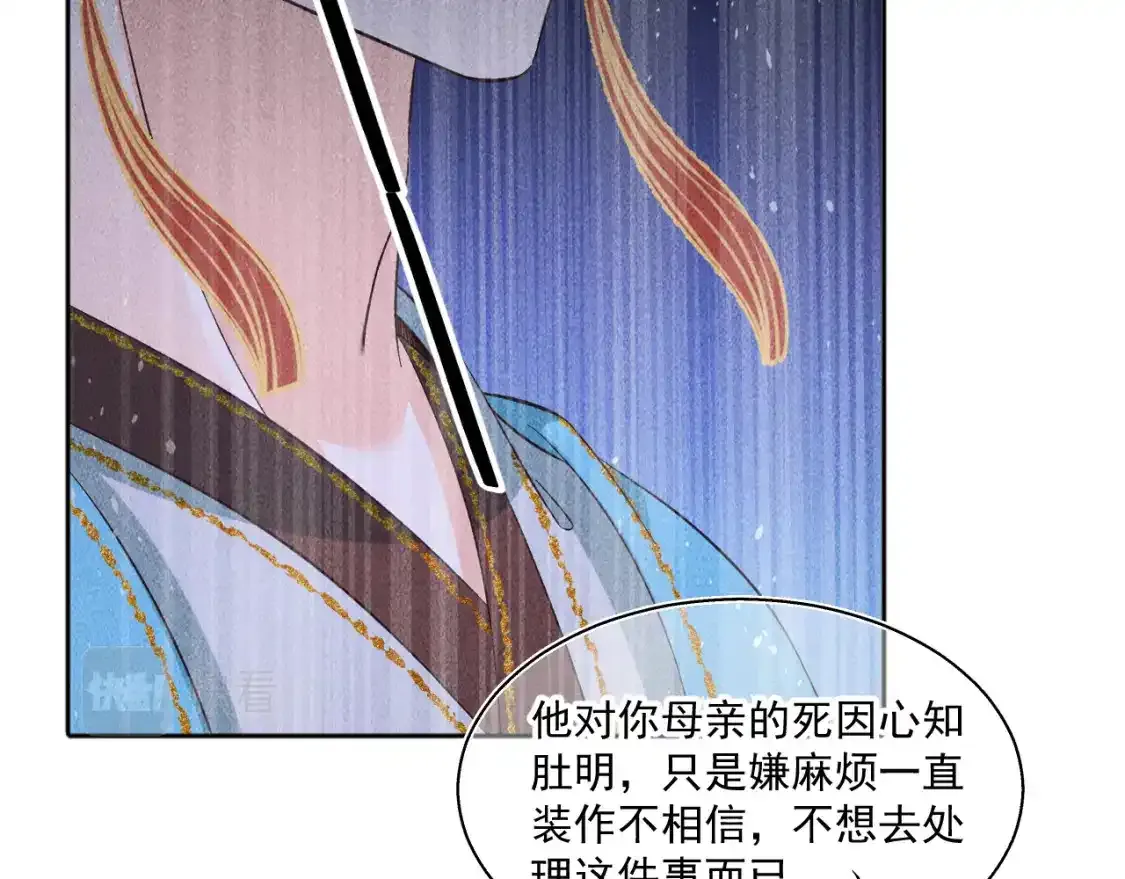 15.不会原谅38