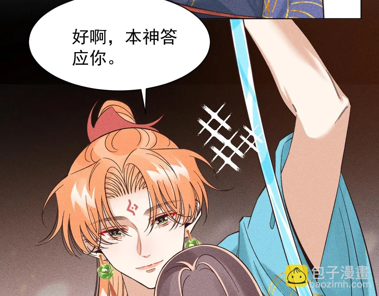 21.我终于找到你了66