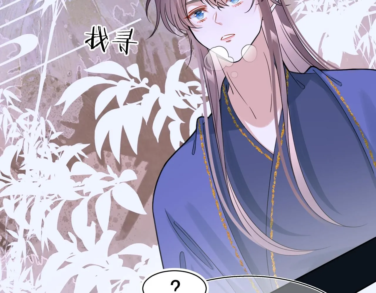 22.既定的未来6
