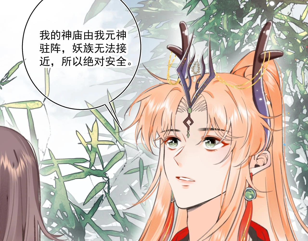 11.相认（下）35