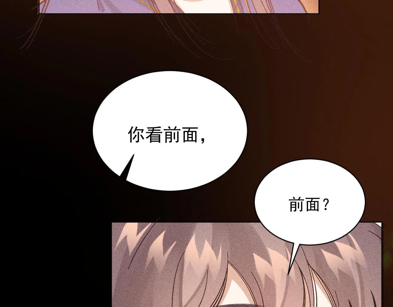 21.我终于找到你了13