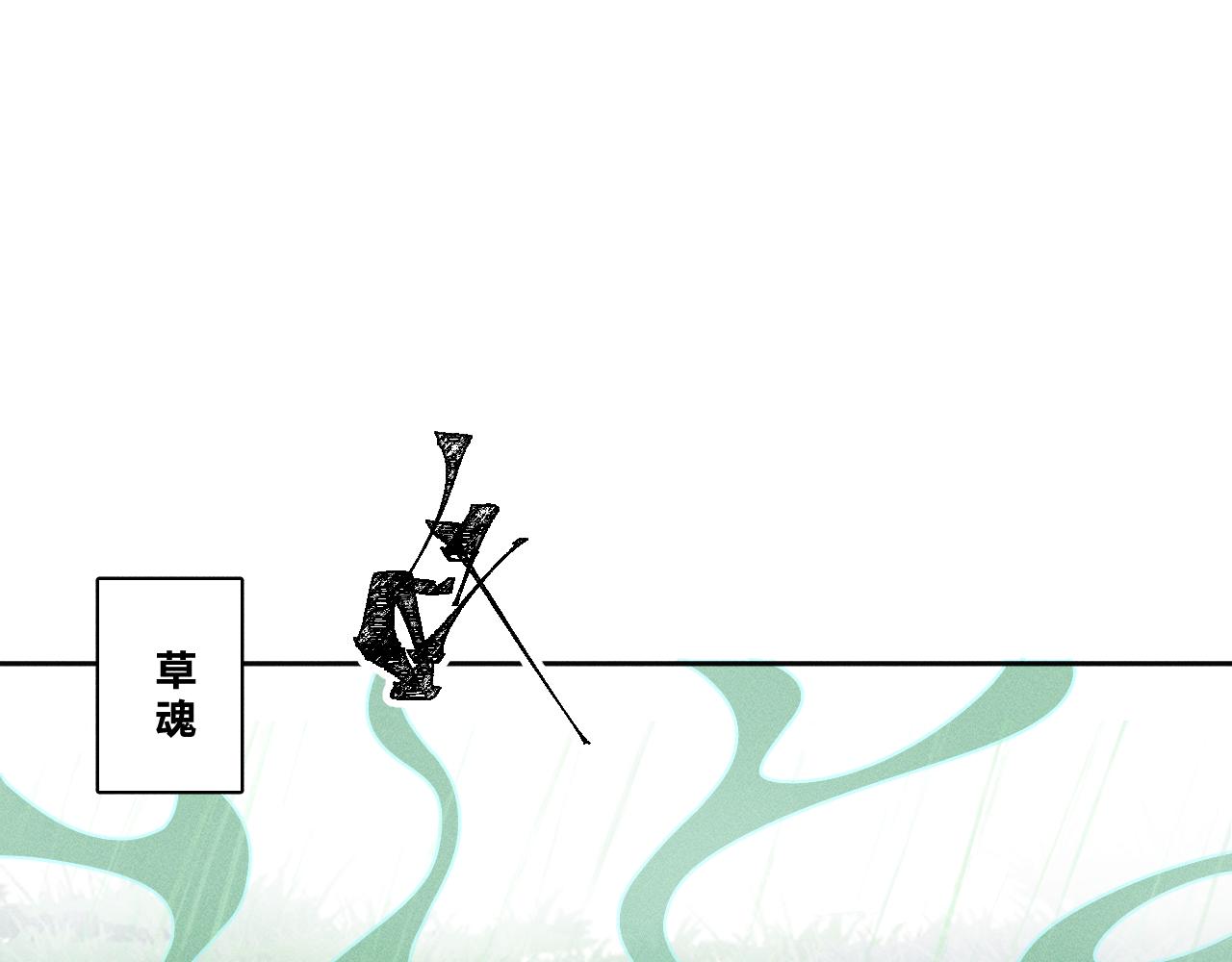 第二花47
