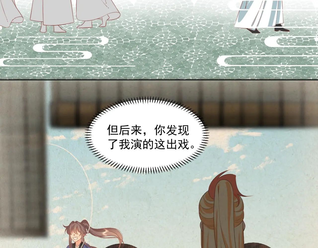 23.握不住的沙35