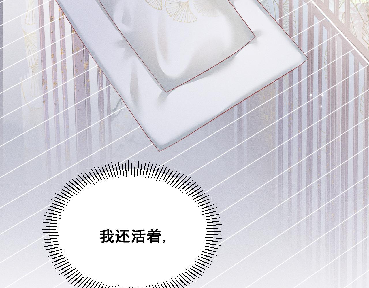 第六话45