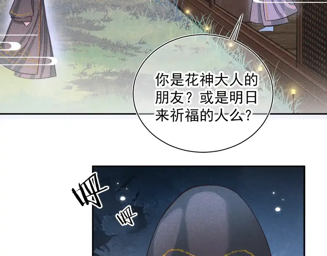 14.我要带你走6