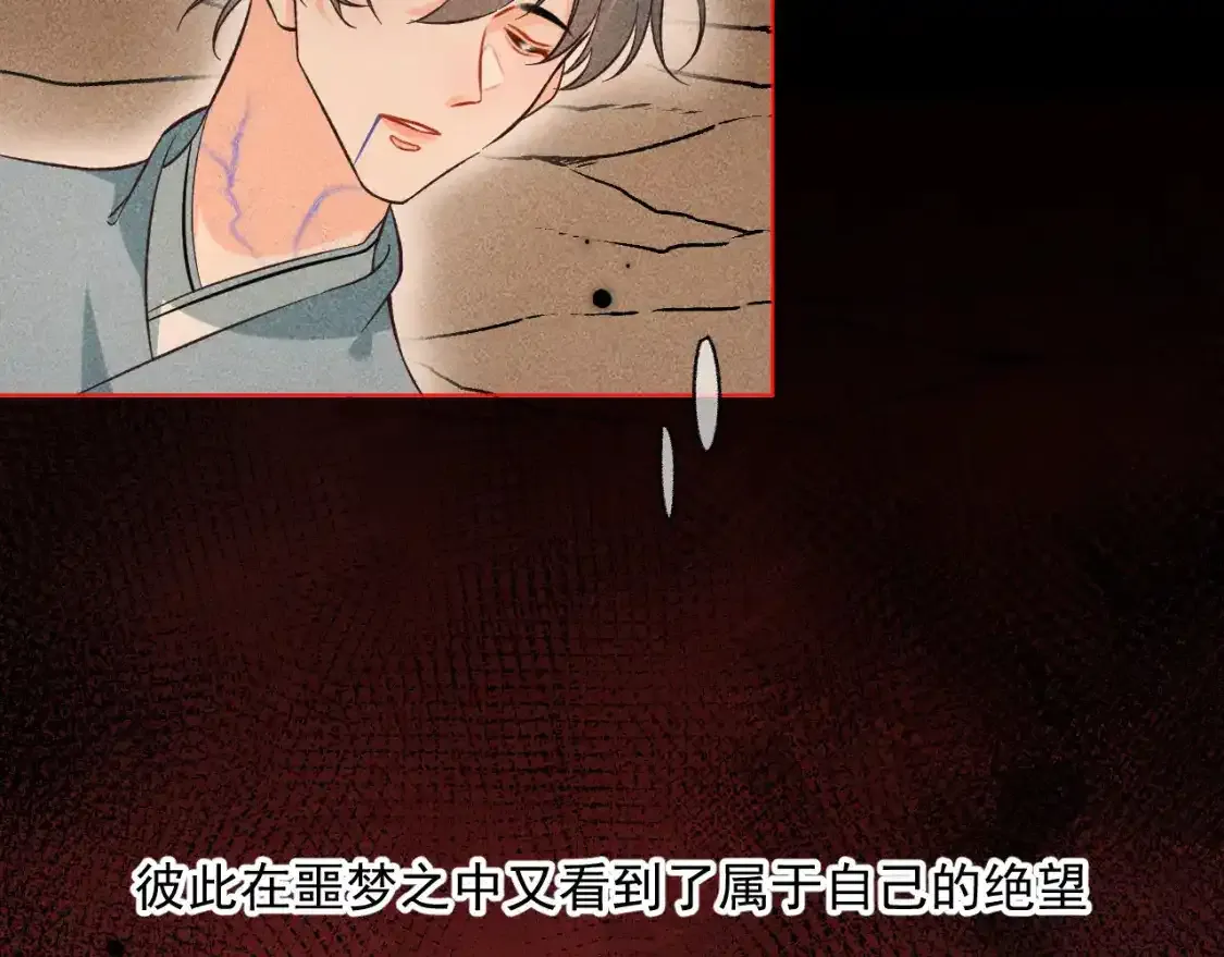 17.噩梦56