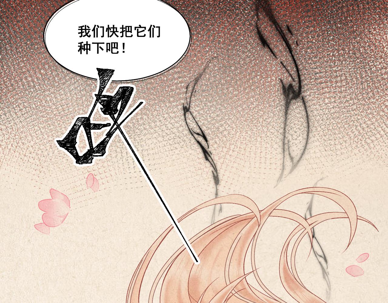 第五话20
