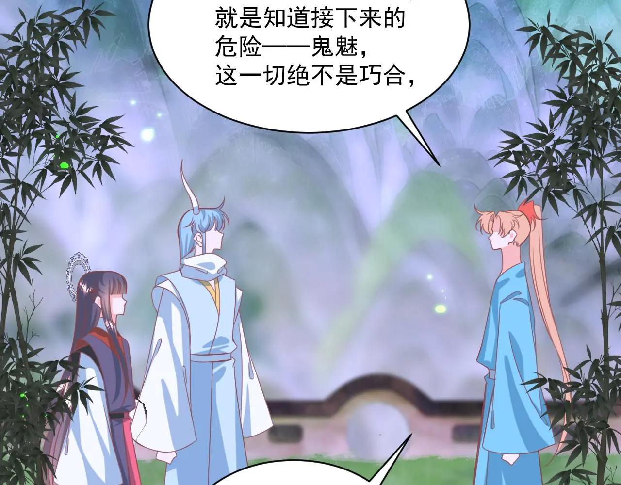 23.握不住的沙9