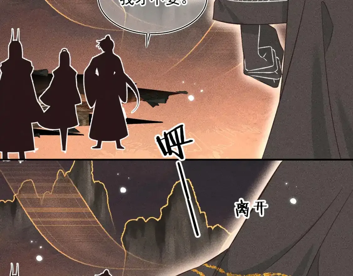 13.危机将至47