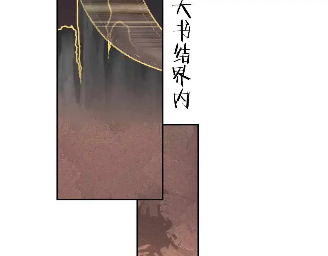 13.危机将至33