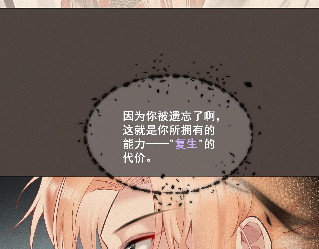 第五话9
