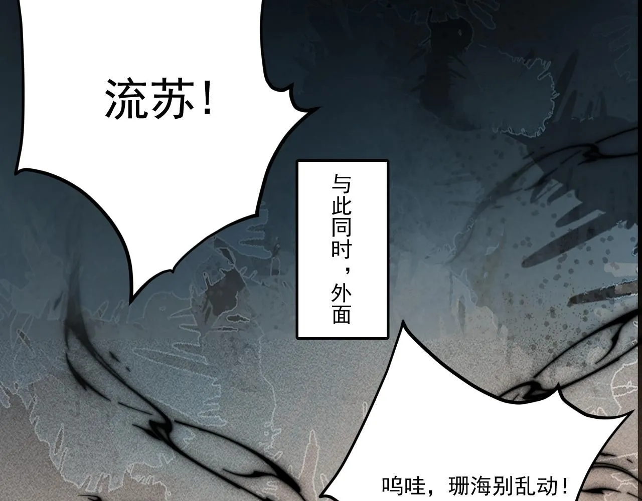 21.我终于找到你了69