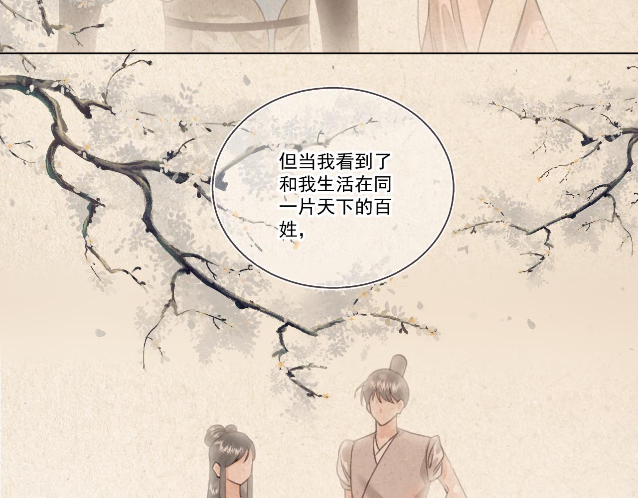 10.你还有我54