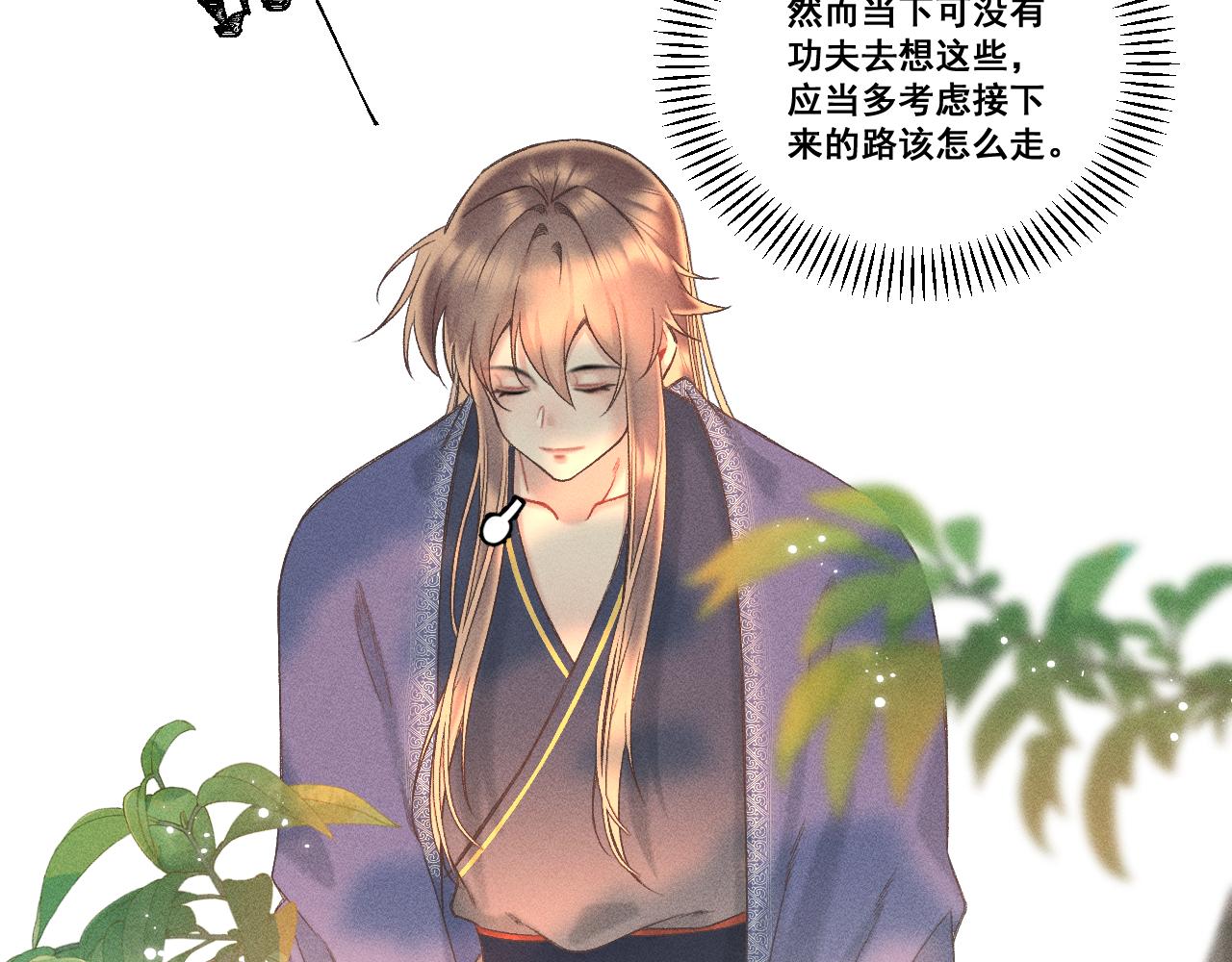 第七话30