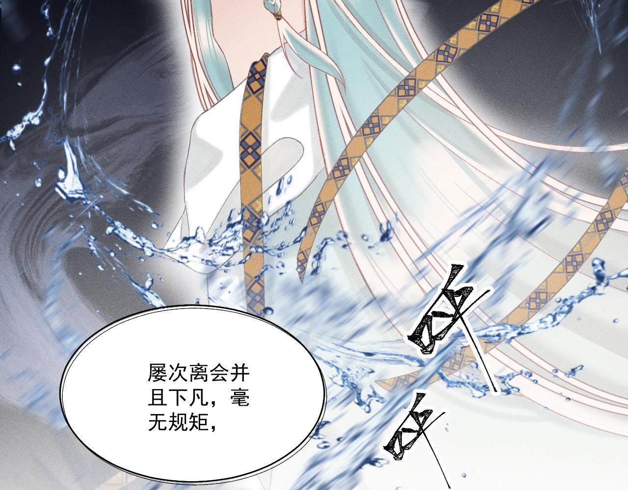 第五话120