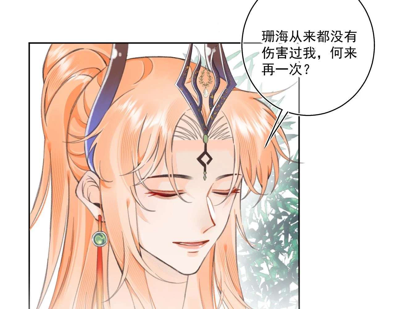 天书上篇 · 12（上）11