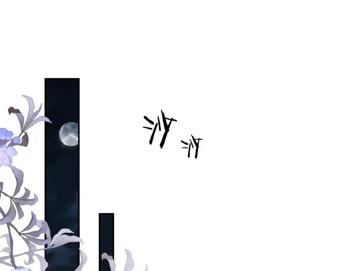 13.危机将至59