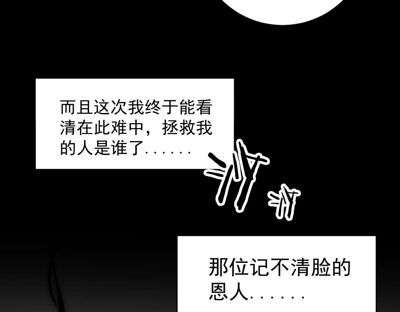 18.噩梦的开端27