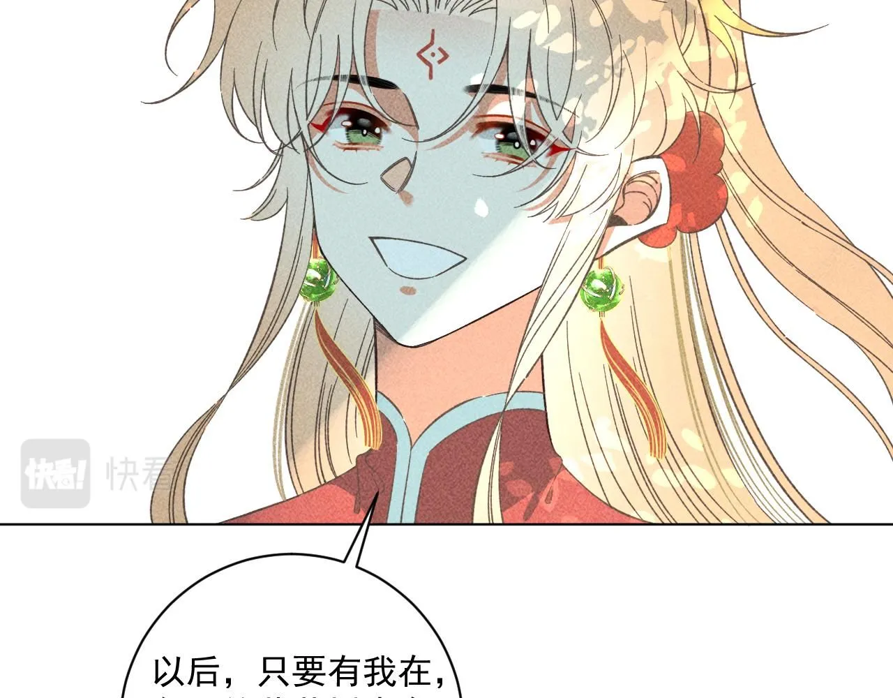 18.噩梦的开端37