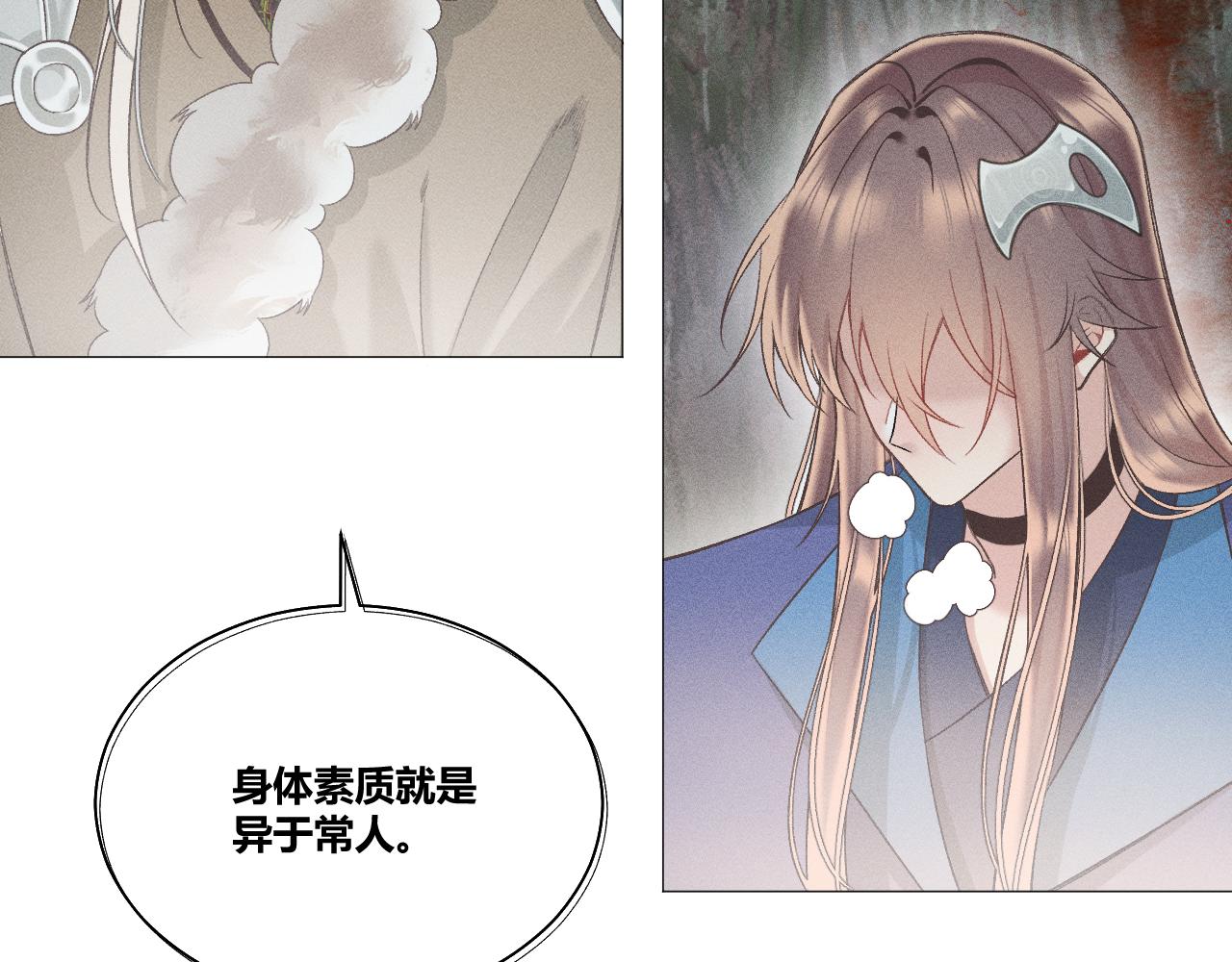 第四花25