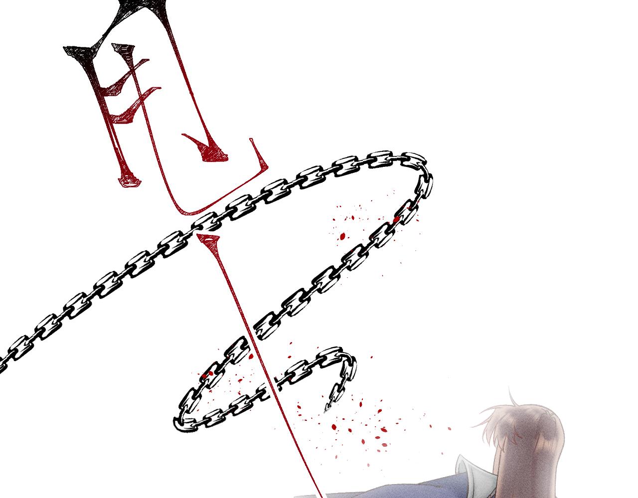 第四花11
