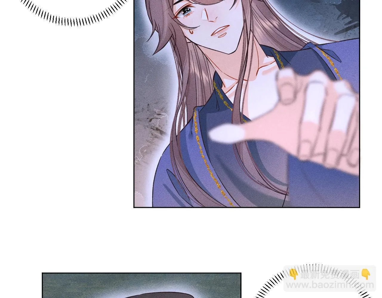16.戾生魔，魇生魅23