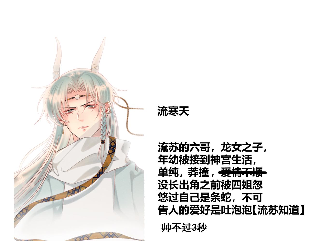 第五话137