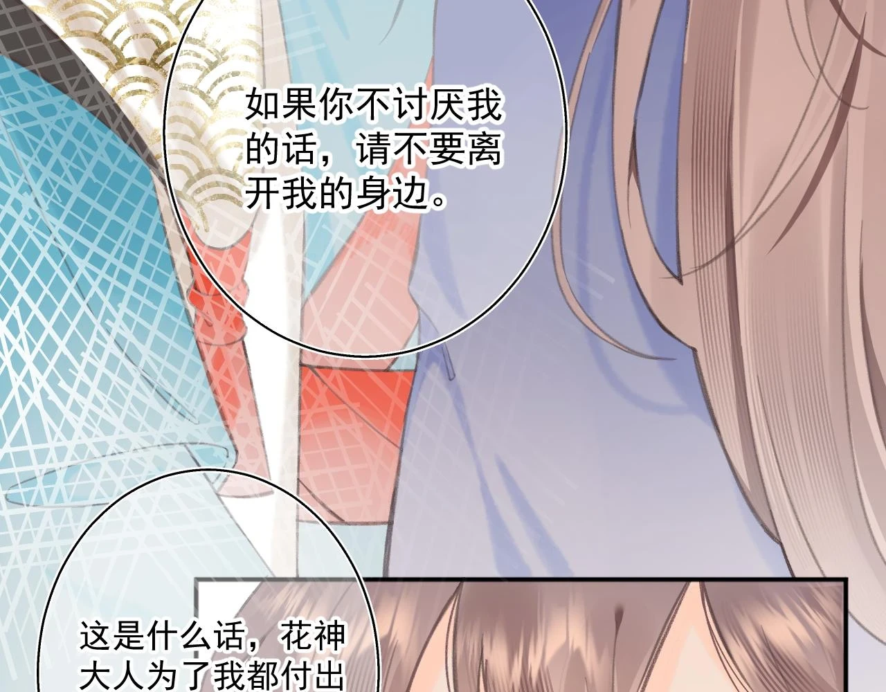 天书上篇 · 12（上）17