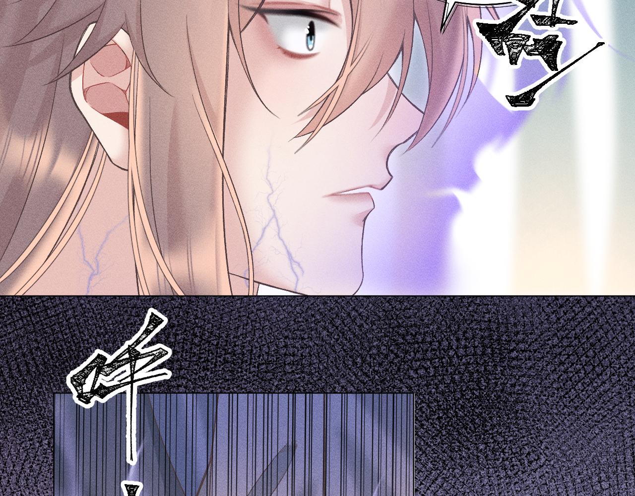 第四花·下11